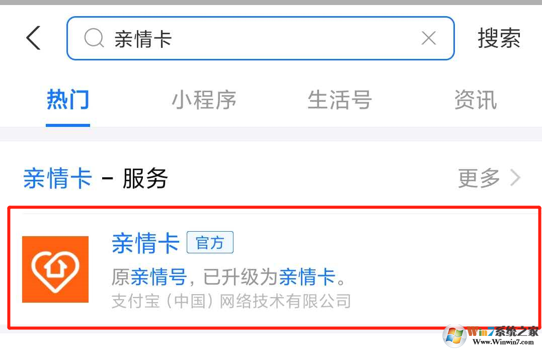 支付宝亲情卡怎么修改每月消费额度?支付宝亲情卡修改每月消费额度方法