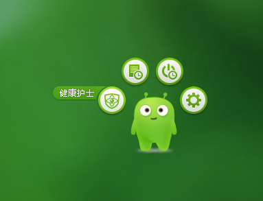 360安全卫士怎样开启护眼模式?360安全卫士护眼模式方法