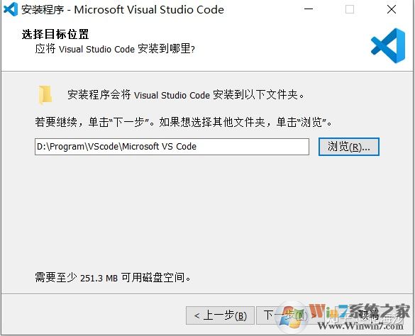vscode安装教程|vscode安装+配置详细步骤
