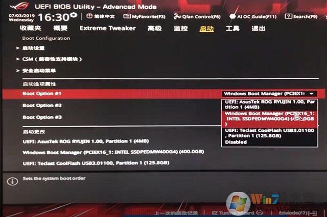 华硕主板BIOS设置固态硬盘为第一启动硬盘启动顺序教程
