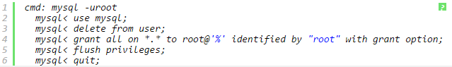 mysql免安装版教程
