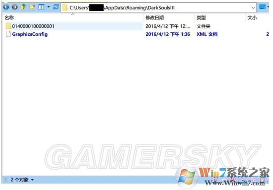 黑暗之魂3存档位置在哪？黑暗之魂3存档使用方法