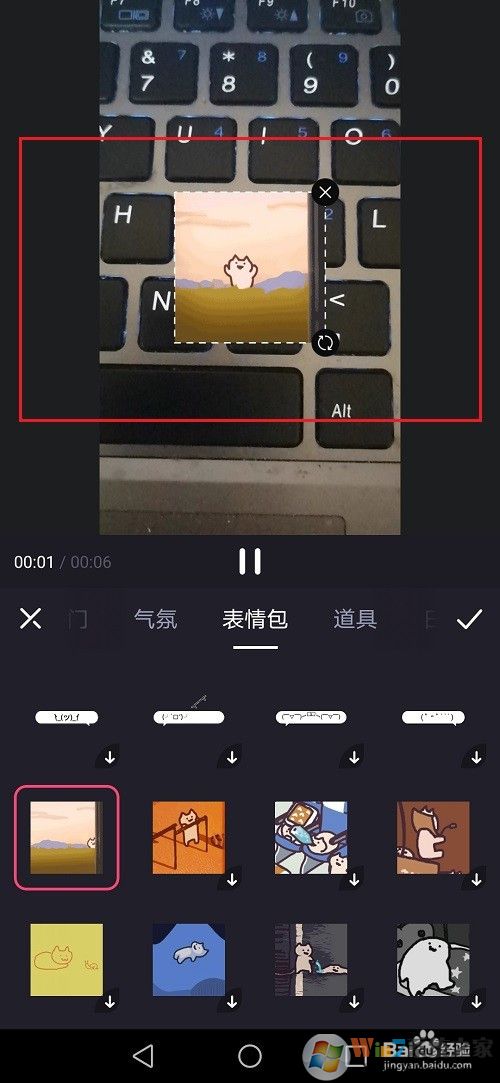 必剪APP怎么使用?必剪APP教程