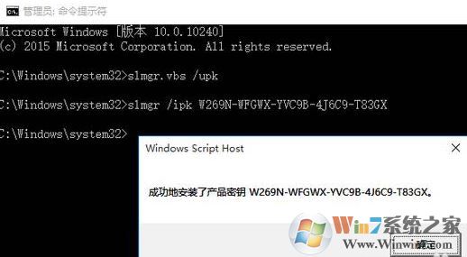 win10专业版激活密钥(2017最新激活码附激活方法)