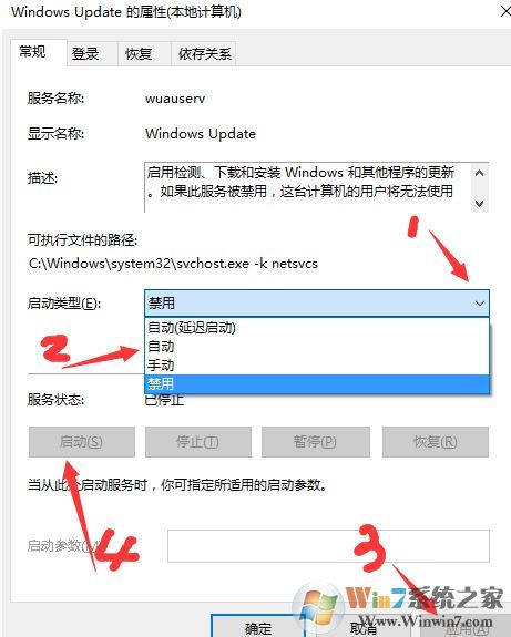 win10无法安装net3.5 错误代码:0x80070422