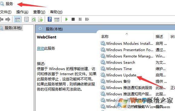 win10无法安装net3.5 错误代码:0x80070422