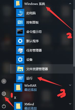 win10无法安装net3.5 错误代码:0x80070422