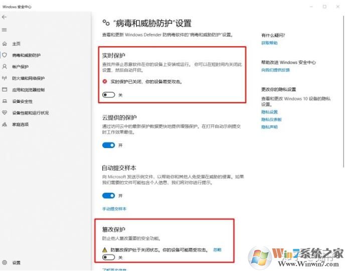Win10下载软件被自动删除怎么办？