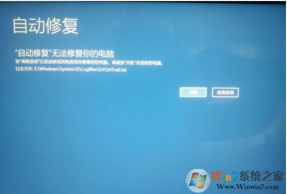 Win10更新后卡在自动修复而无法修复的解决方法