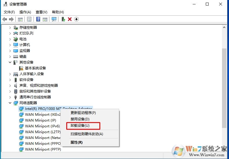 Win10更新后网络连接不上