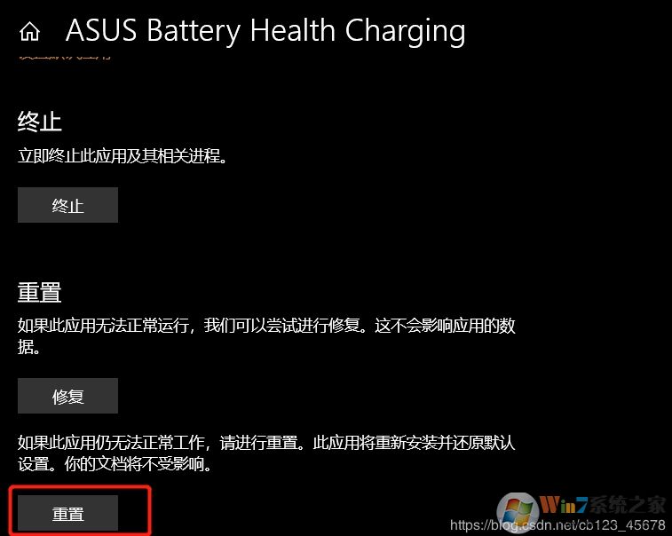Win10开机C:\ProgramFiles\WindowsApps文件系统错误12007解决方法