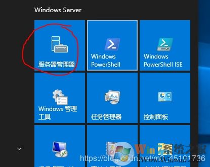 Windows server 2019服务器的iis安装配置以及创建网站