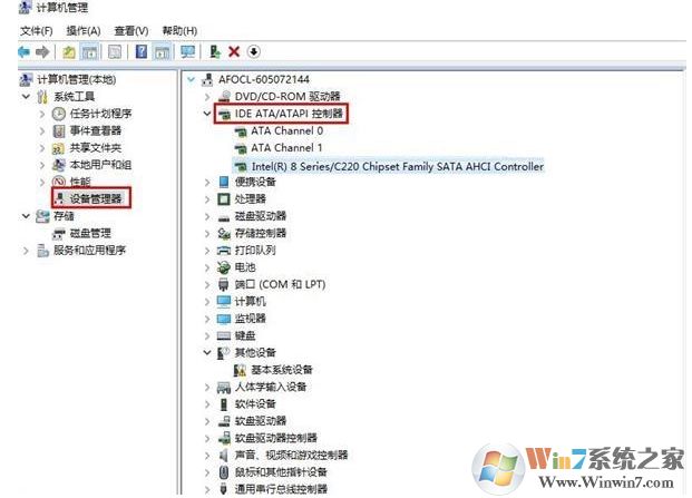 Win10蓝屏DPC WATCHDOG VIOLATION错误解决方案