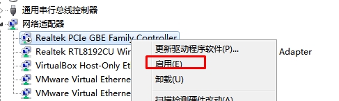 Win10把以太网禁用了消失不见如何找回？