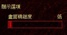 win10系统玩红警2游戏卡住怎么办(1)