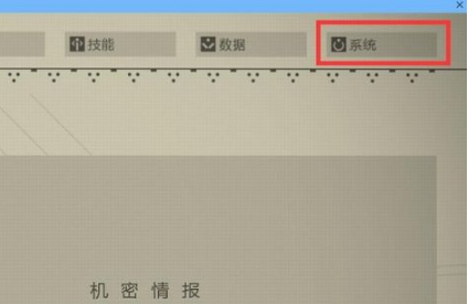 Win10下尼尔机械纪元全屏自动弹出解决技巧