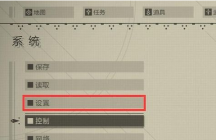 win10玩尼尔机械纪元全屏总自动弹出怎么办(1)