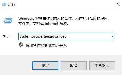 win10系统 无法安装软件 错误提示:Internal error 2203 该怎么办?