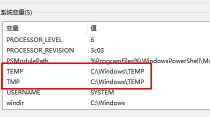 win10系统 无法安装软件 错误提示:Internal error 2203 该怎么办?