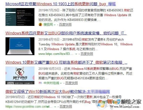 为什么要关闭Win10的自动更新？
