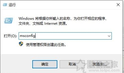 Win10一开机就进安全模式如何解决？