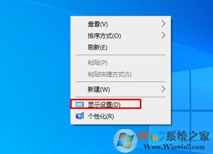 Win10调显示器刷新率的方法(Win10 1909)
