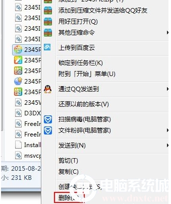 Win10今日热点怎么关闭，Win10删除今日热点方法