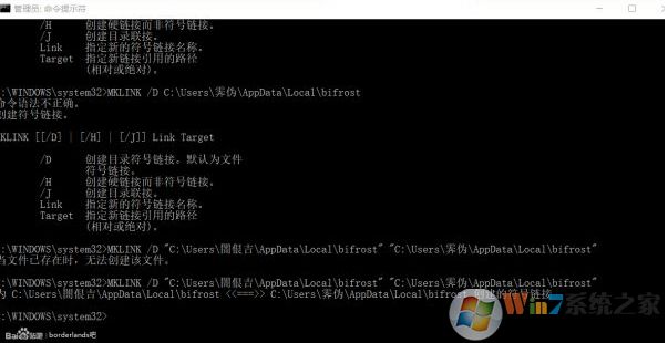 Win10玩《无主之地2》dll崩溃错误怎么解决？