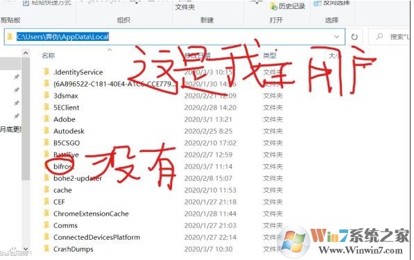 Win10玩《无主之地2》dll崩溃错误怎么解决？