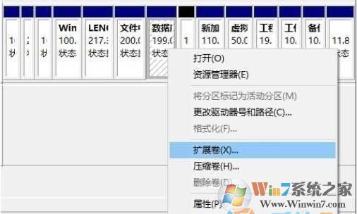电脑未分配的空间怎么合并到其它磁盘？