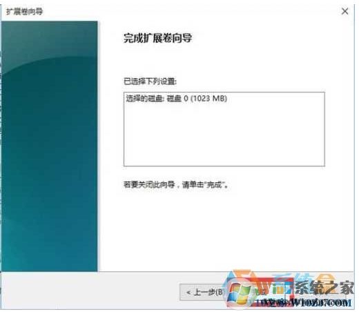 电脑未分配的空间怎么合并到其它磁盘？