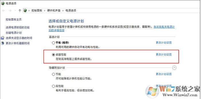 Win10专业工作站版和专业版区别,哪个更好用？看评测！