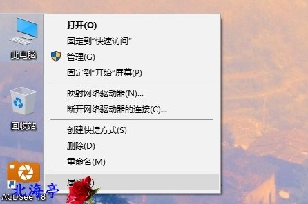 win10系统怎么看是几位的？Win10 64位和32位怎么看