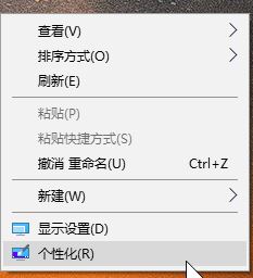 win10系统节电模式黑屏怎么解除?(已解决)