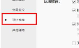 LoL窗口模式怎么设置?win10系统设置LOL窗口模式的操作方法