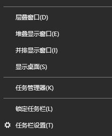 win10系统怎么关闭开机自动启动的软件？（图问教程）