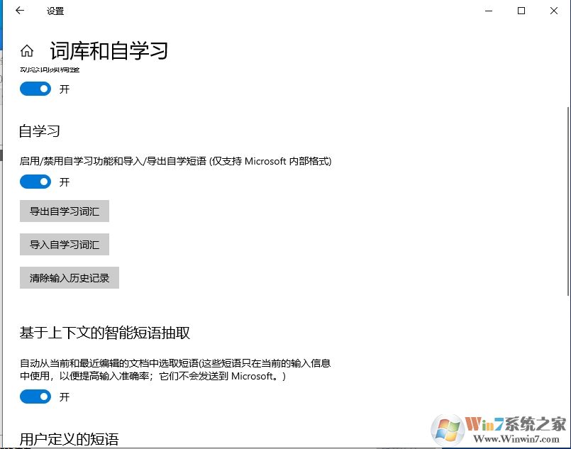 chsime.exe是什么进程,可以删除吗