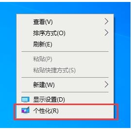 Win10我的电脑图标怎么调出来？Win10桌面显示我的电脑教程