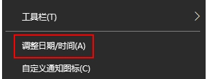 Win10时间格式怎么改为12/24小时制教程