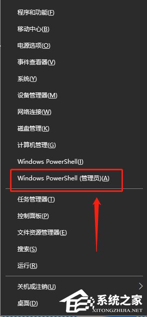 Win10系统苹果手机恢复固件提示3194错误怎么办？