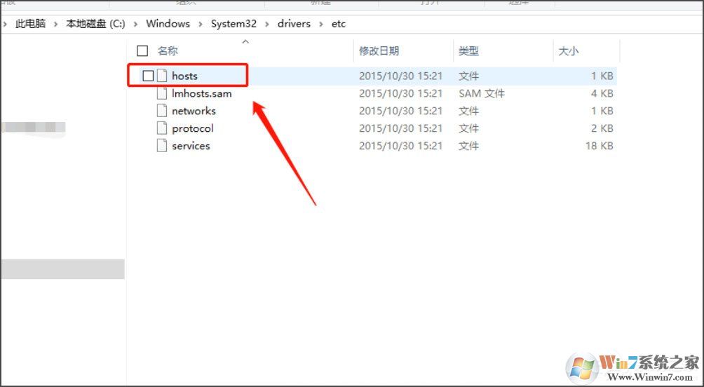 Win10系统苹果手机恢复固件提示3194错误怎么办？