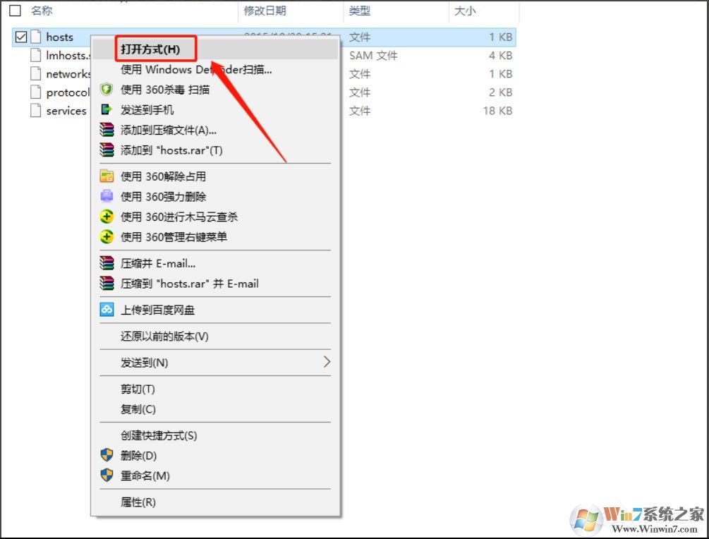 Win10系统苹果手机恢复固件提示3194错误怎么办？