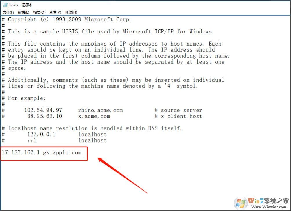 Win10系统苹果手机恢复固件提示3194错误怎么办？