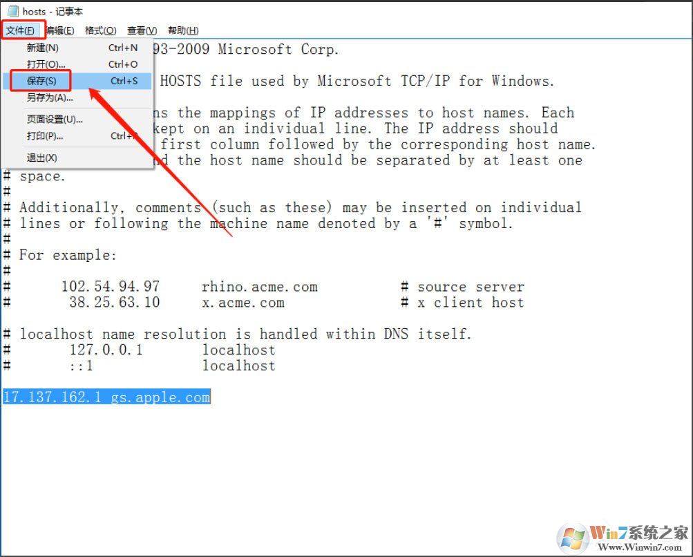 Win10系统苹果手机恢复固件提示3194错误怎么办？