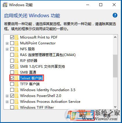 Win10提示“telnet不是内部或外部命令”怎么办？