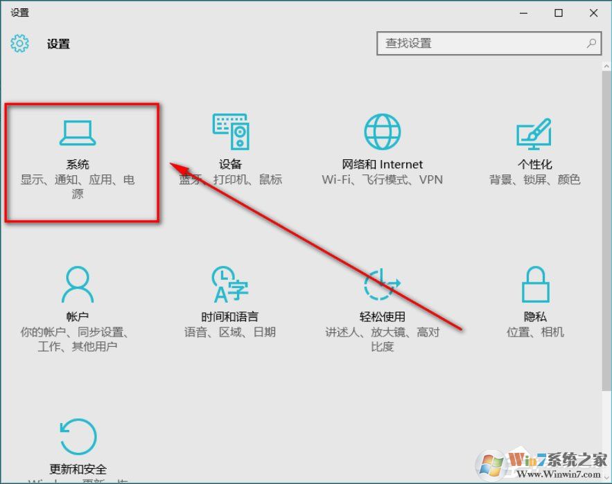 win10系统电脑桌面右下角声音栏消失了怎么办