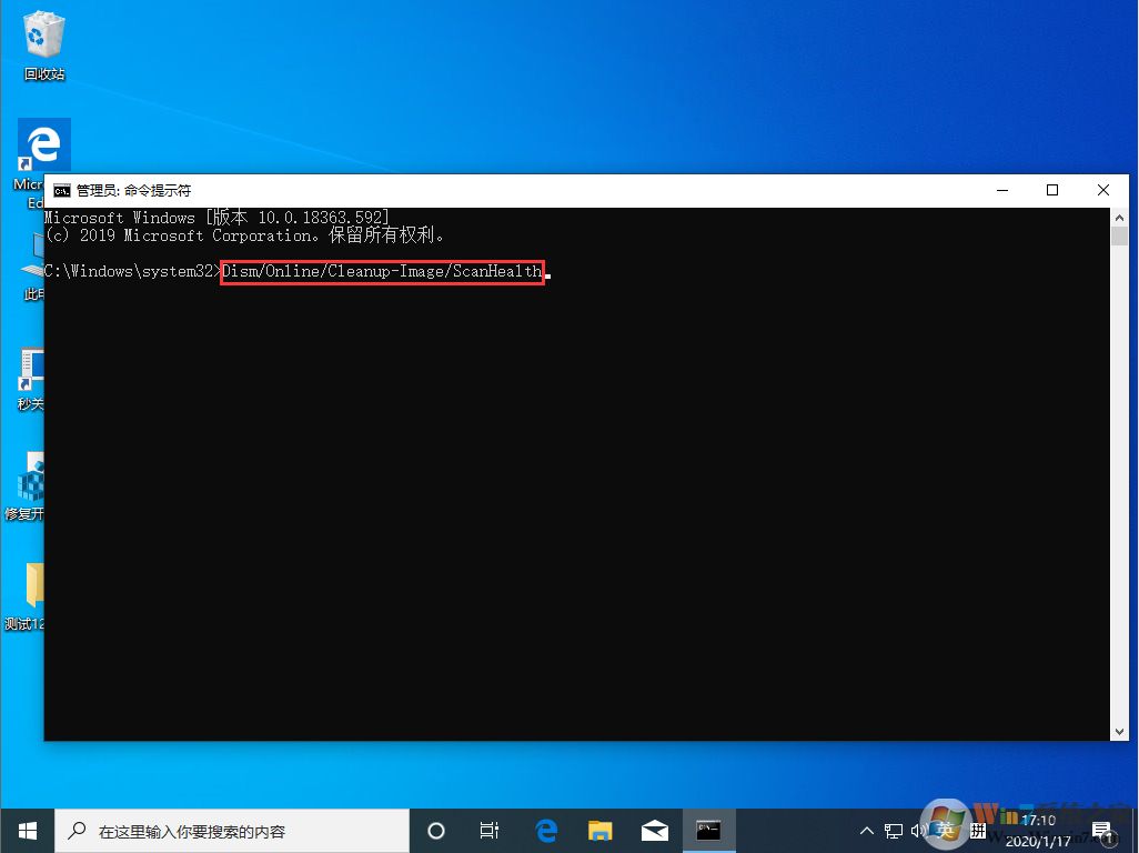 Win10 1909怎么恢复源文件？Win10 1909源文件恢复教程