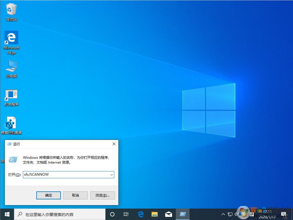 Win10 1909怎么恢复源文件？Win10 1909源文件恢复教程