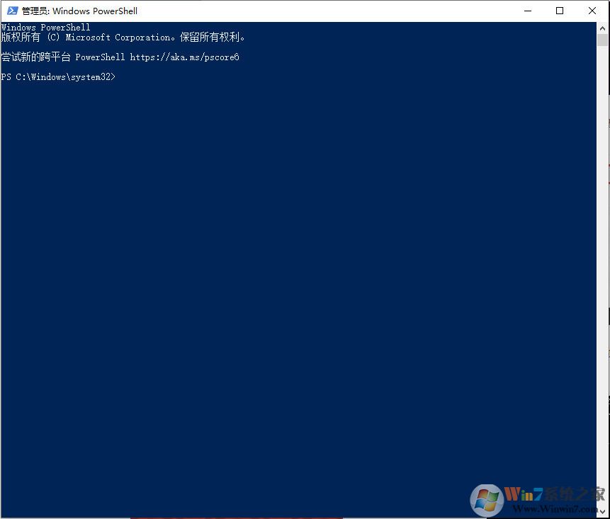 Win10 1909如何取消系统激活状态？Win10 1909激活状态取消教程