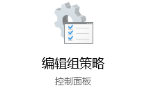 Win10怎么禁用Windows热键[Win快捷键]